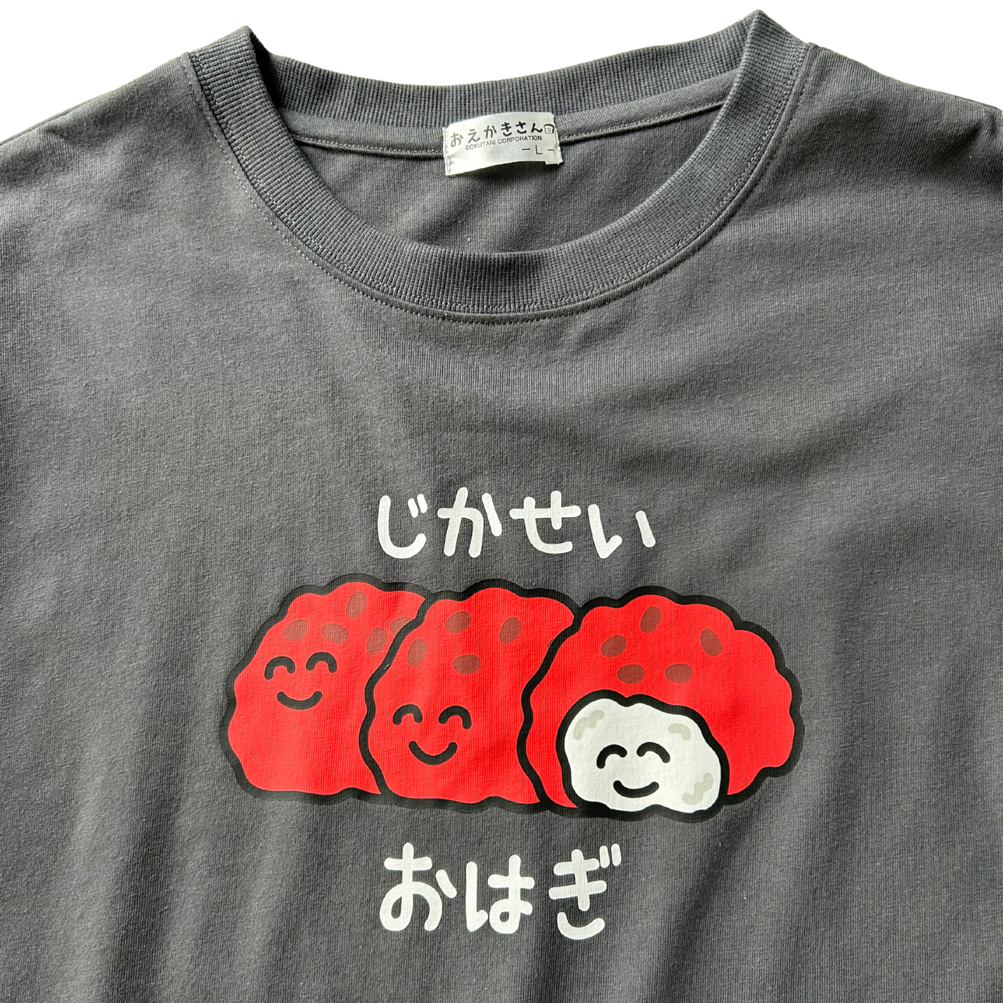 おえかきさんプリントTシャツ
