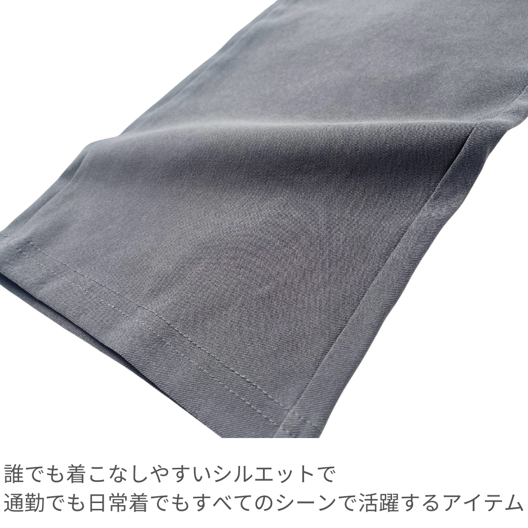 らくにのびーるストレッチパンツ