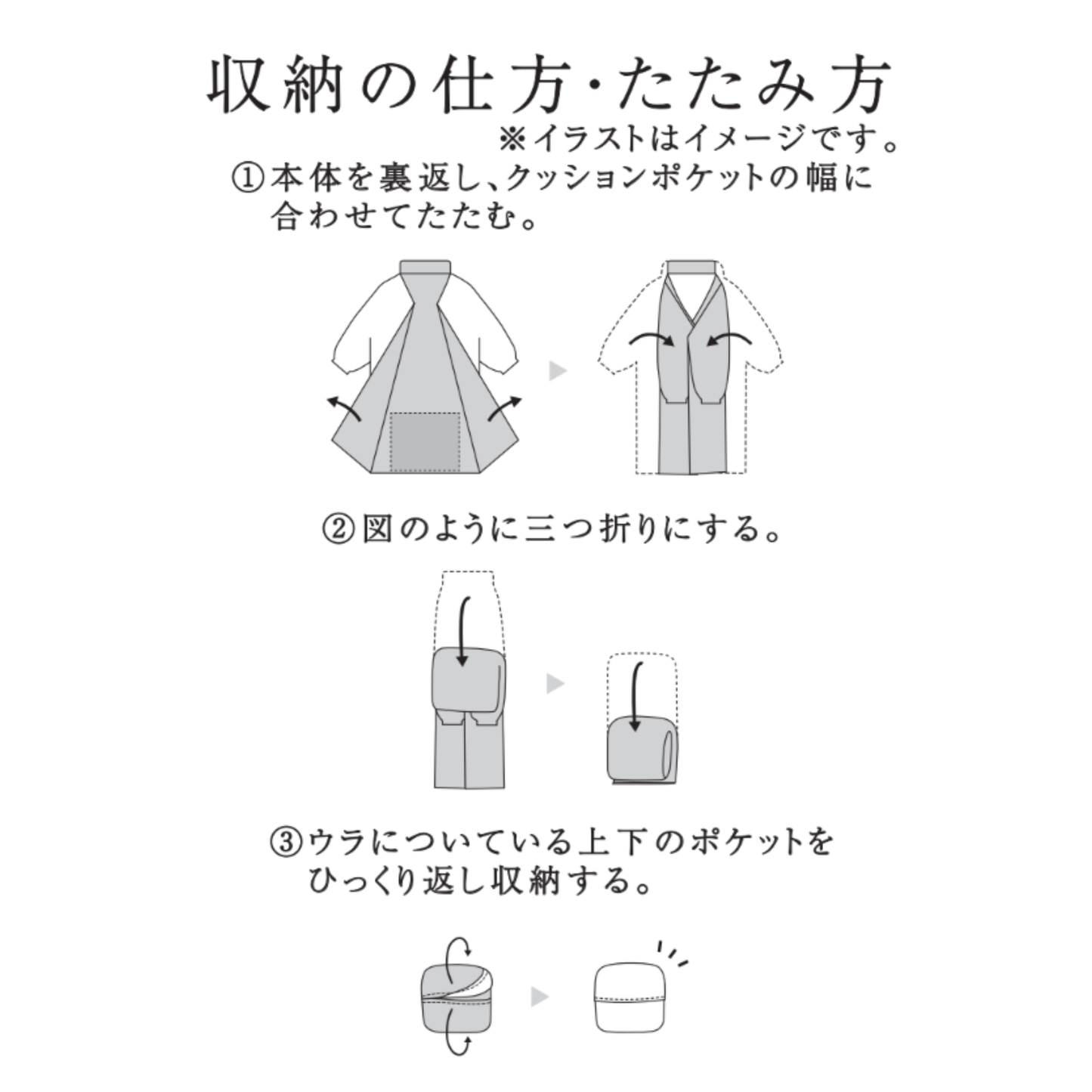 【ONFEEL】なめらか着る毛布