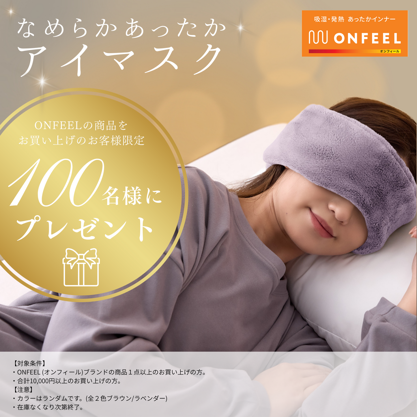 【ONFEEL】タートルネックインナーT/9分袖