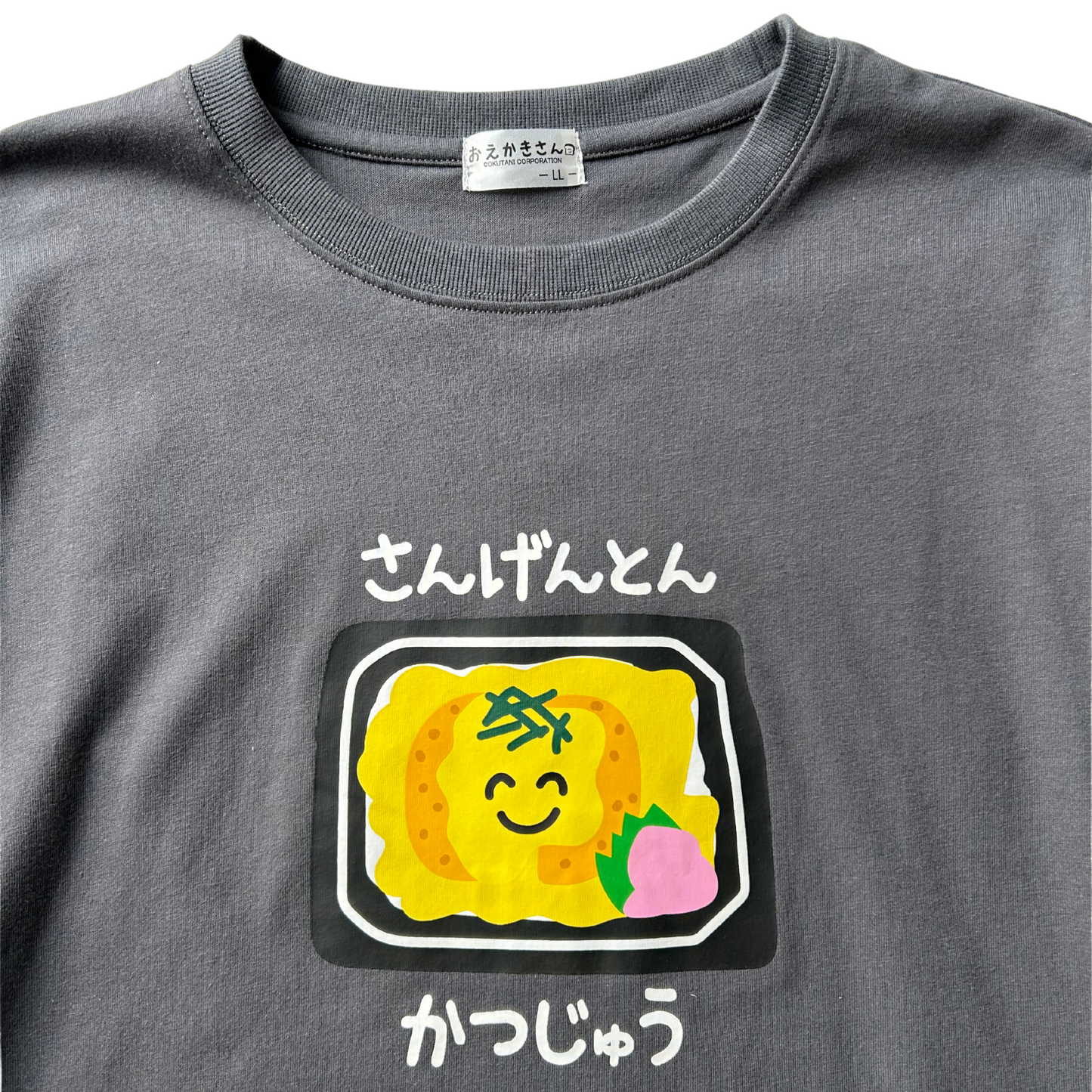 おえかきさんプリントTシャツ