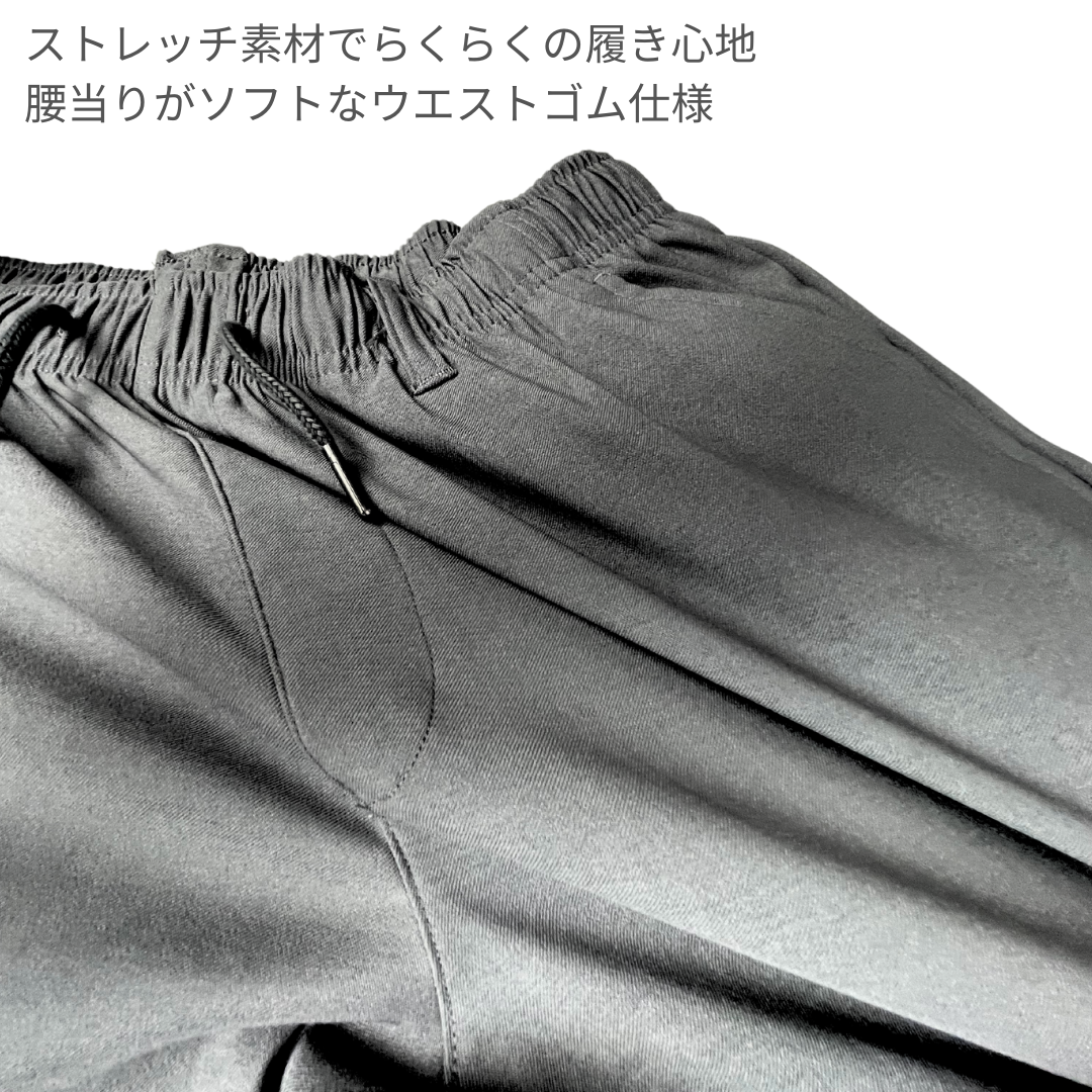 らくにのびーるストレッチパンツ