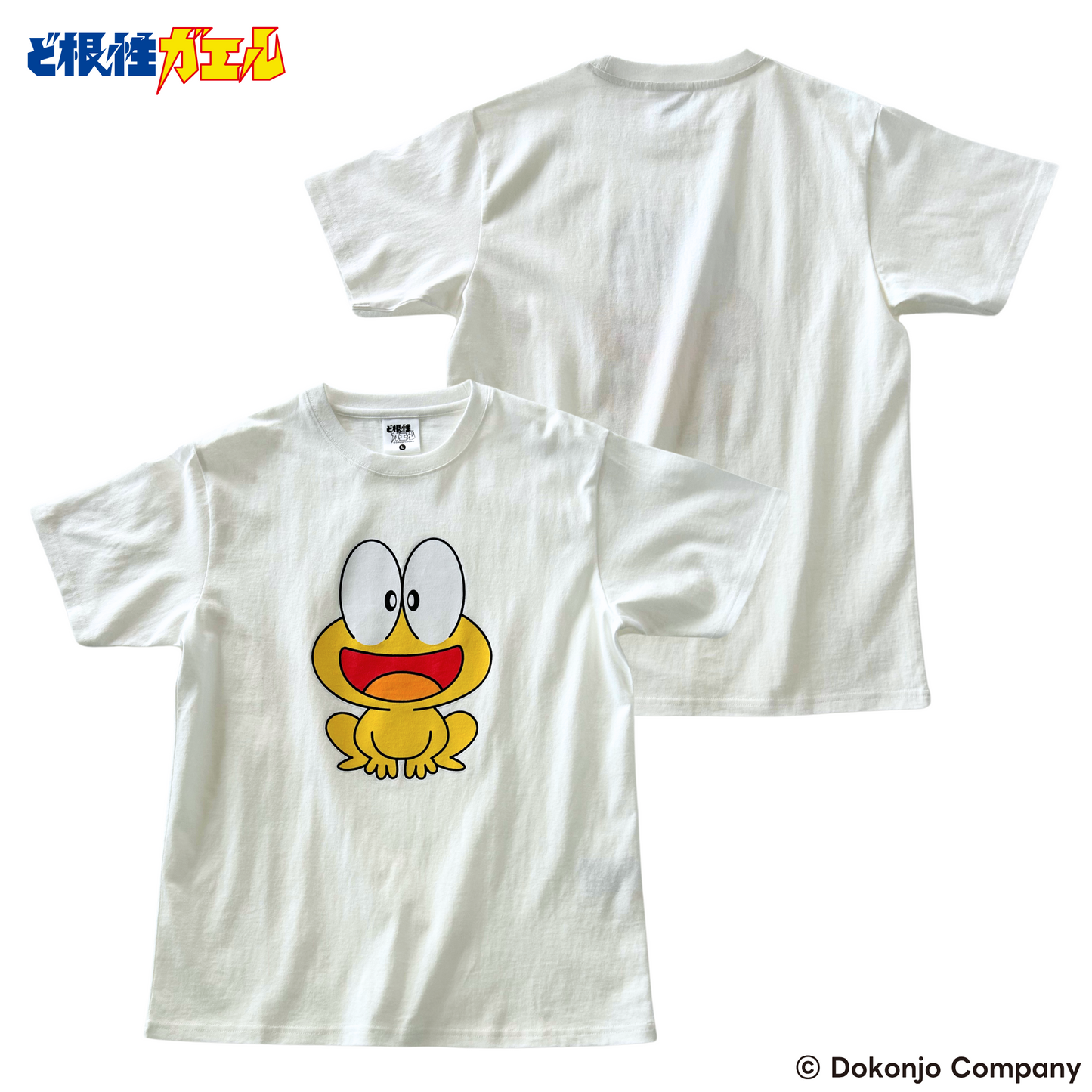 ど根性ガエルTシャツ
