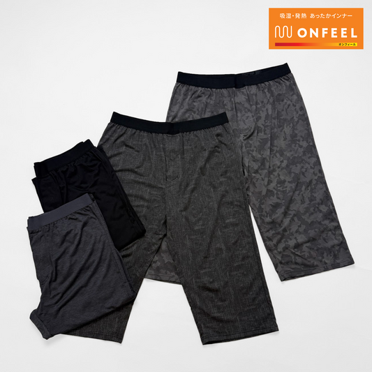 【ONFEEL】ステテコ