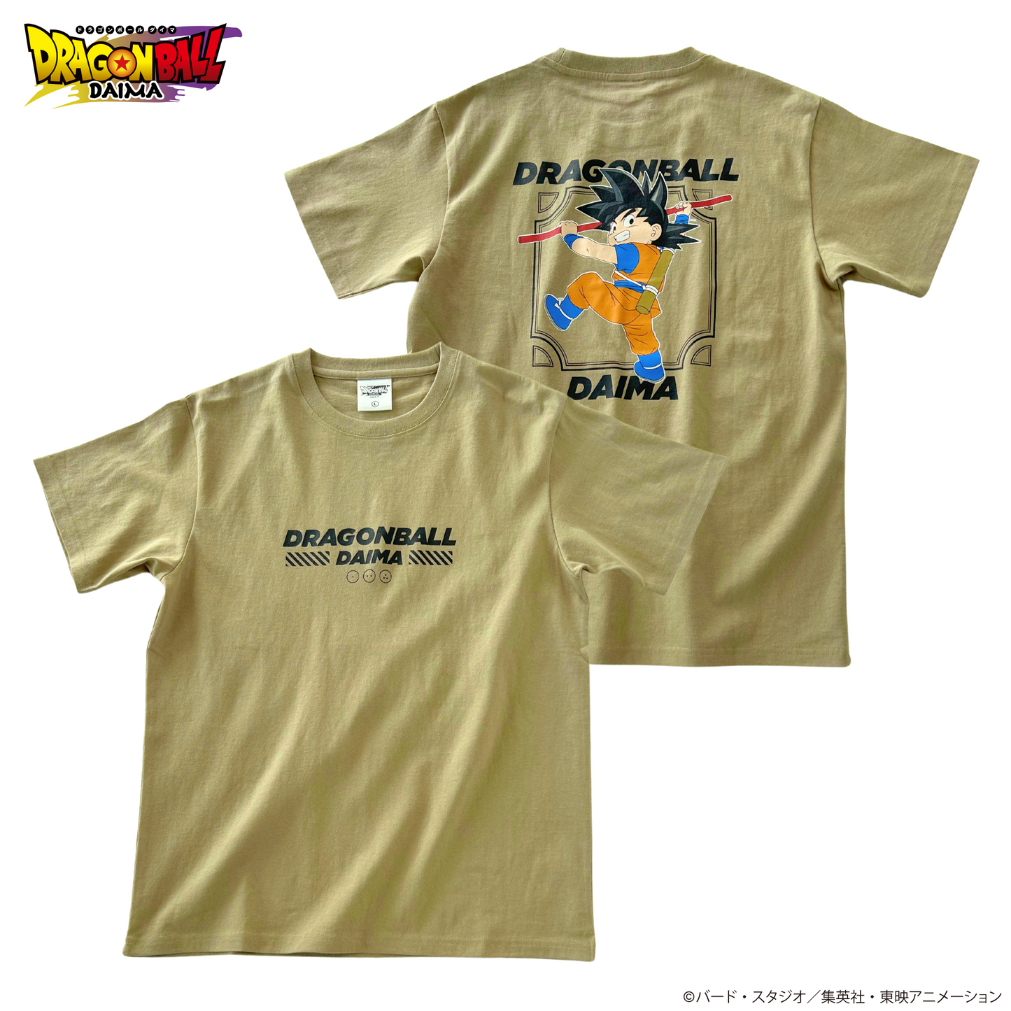 ドラゴンボールDAIMATシャツ