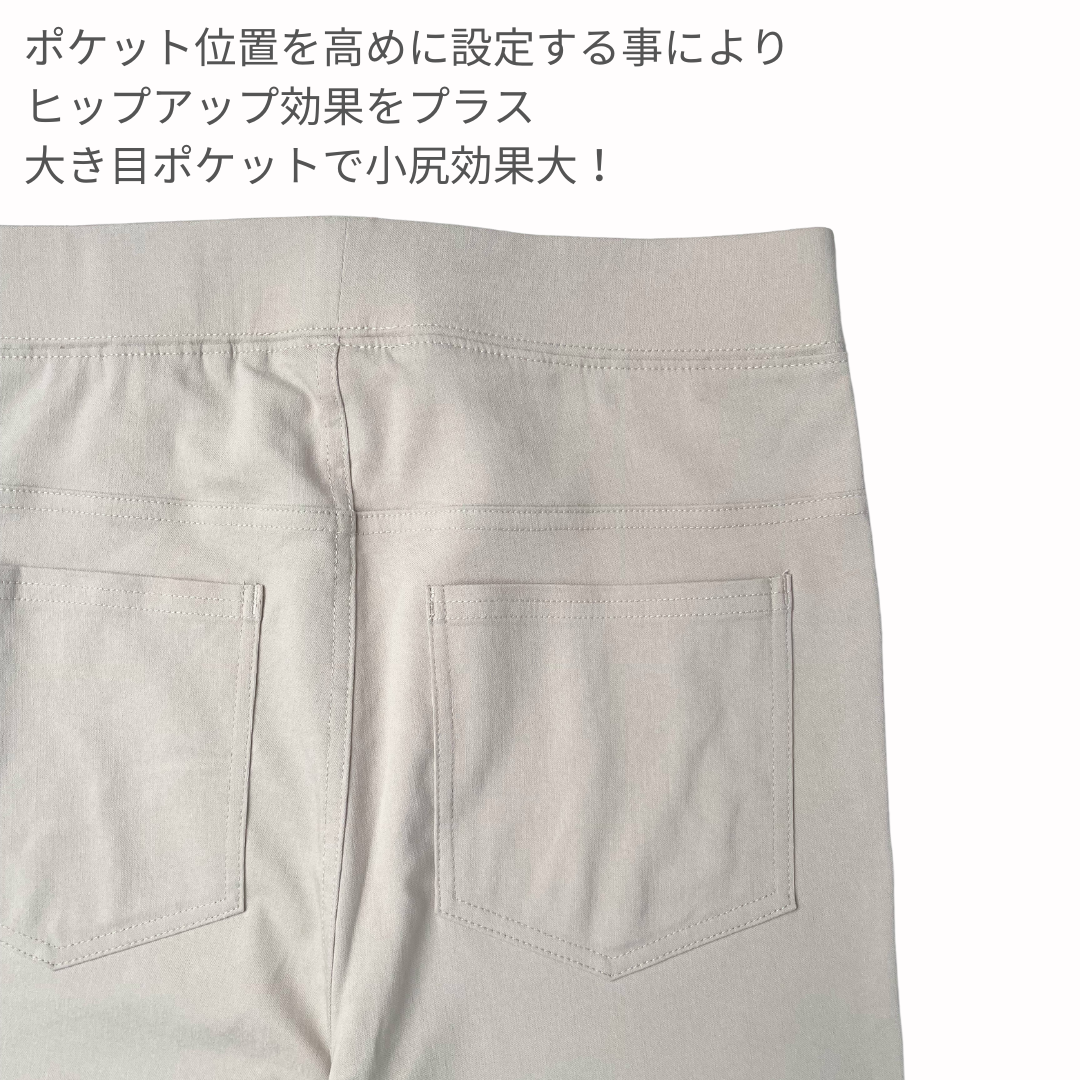 よろこ美レギンスパンツクール(2024年モデル)