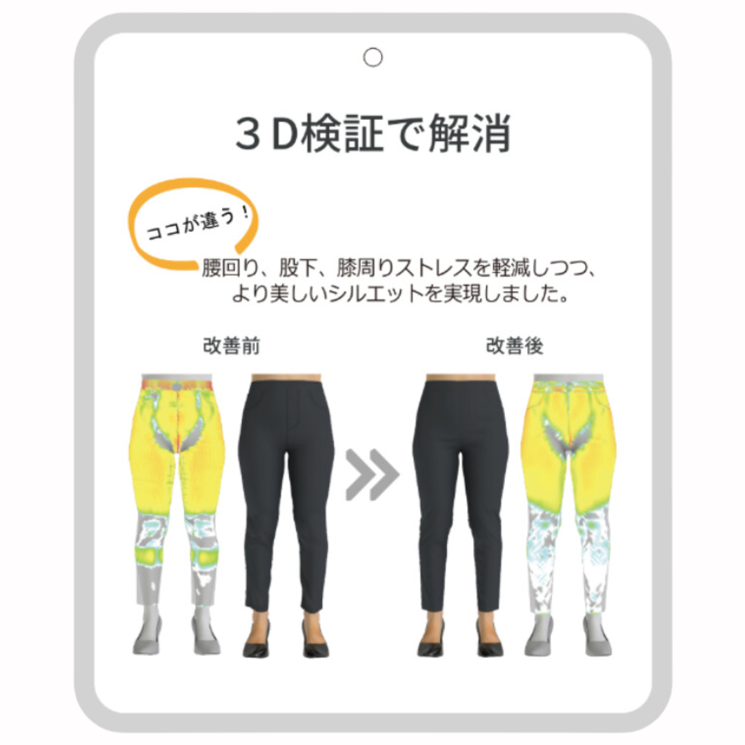 よろこ美レギンスパンツクール(2024年モデル)
