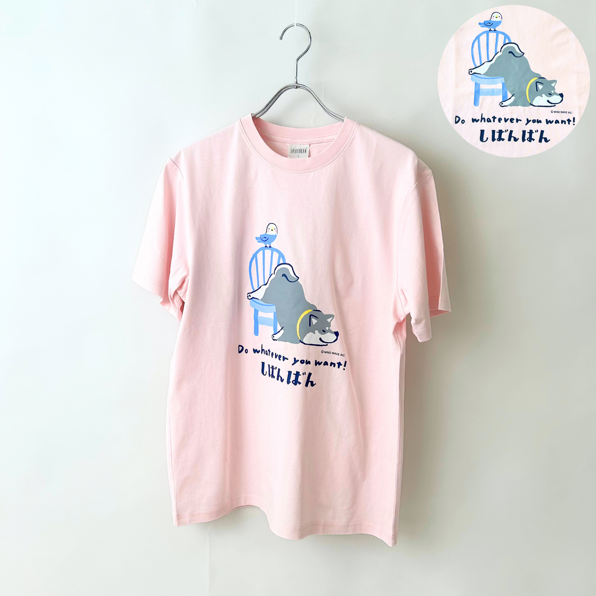 しばんばんTシャツ