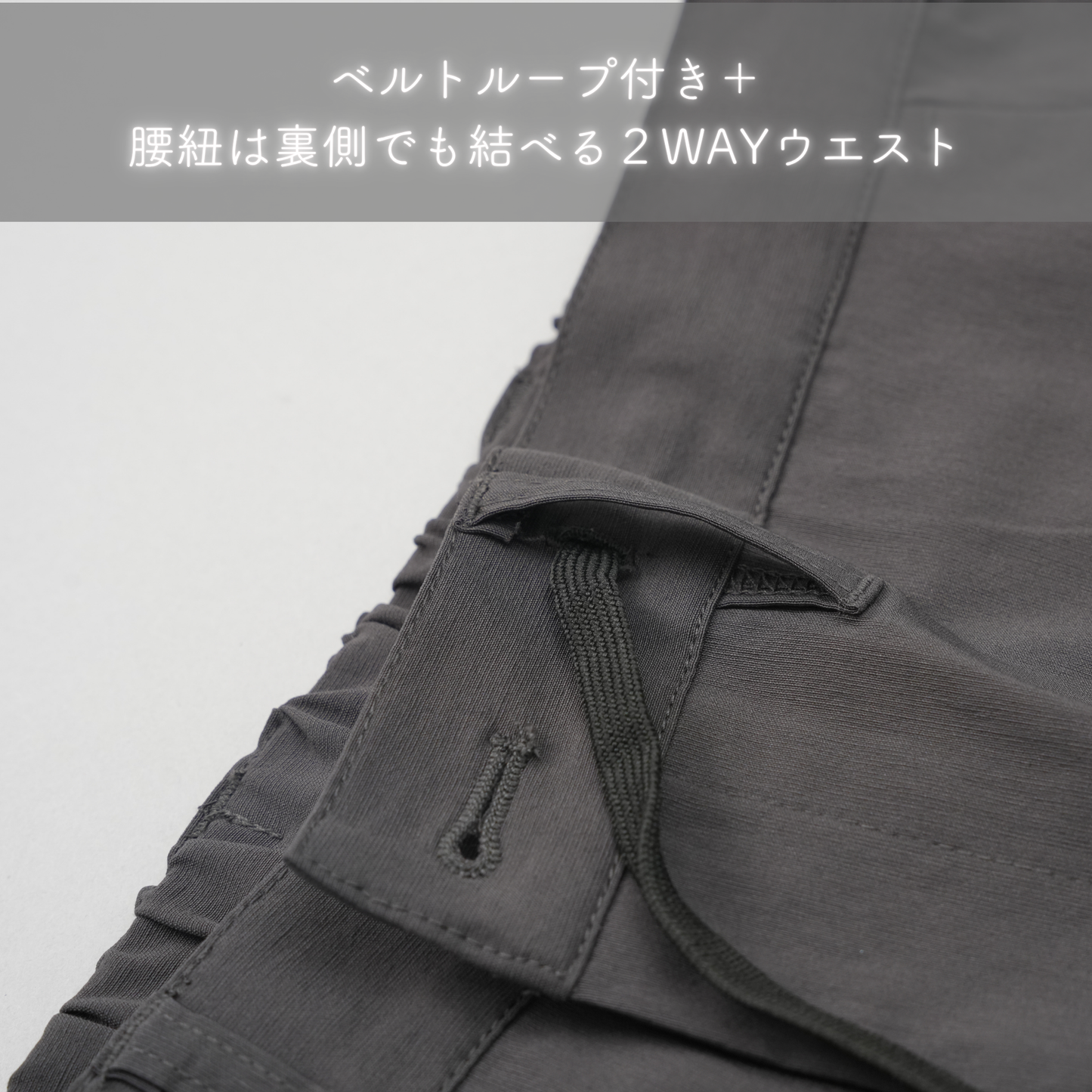 【NOBIRUNO】前開きパンツ