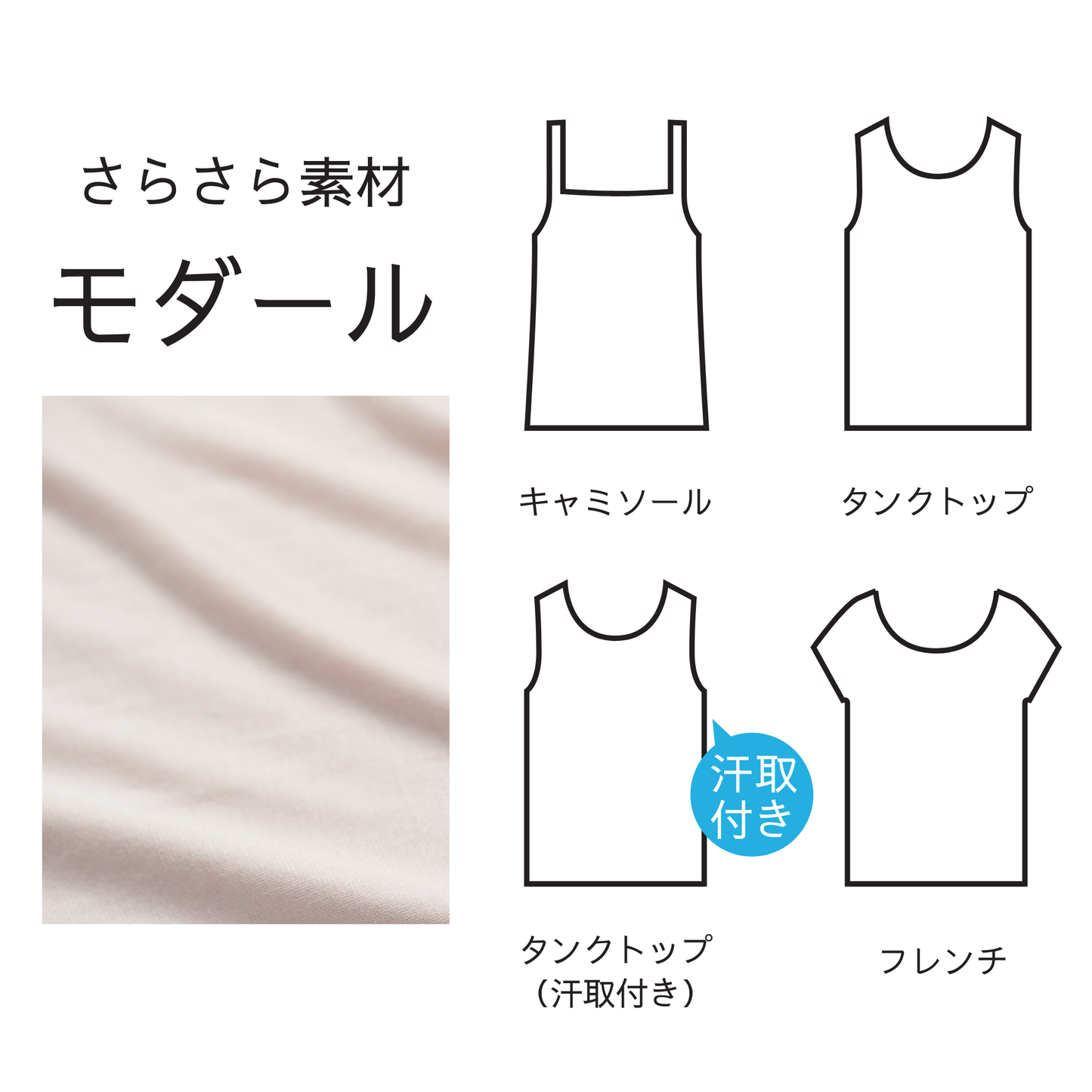 AIRITYシームレスタンクトップ
