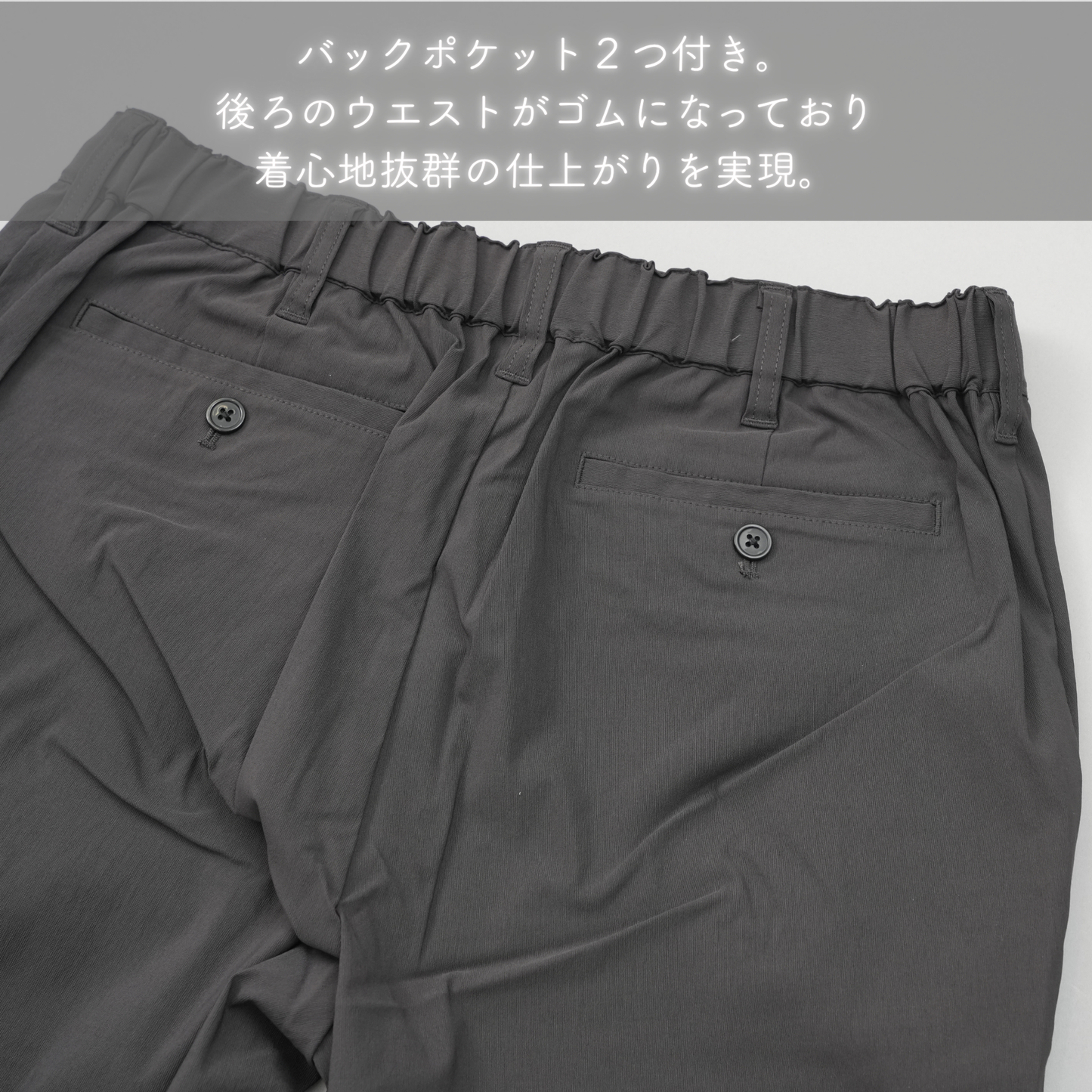 【NOBIRUNO】前開きパンツ