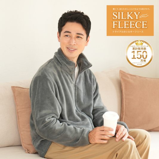 シルキーフリースジャケット