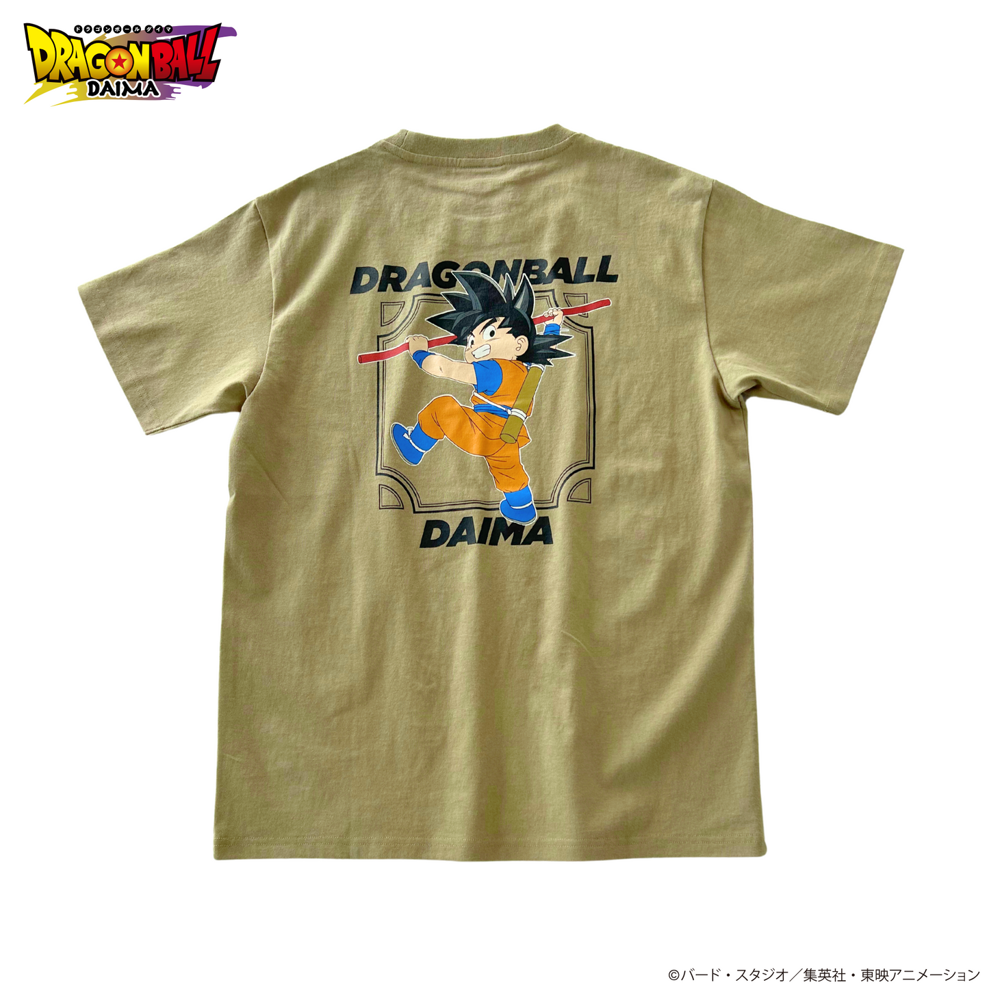 ドラゴンボールDAIMATシャツ