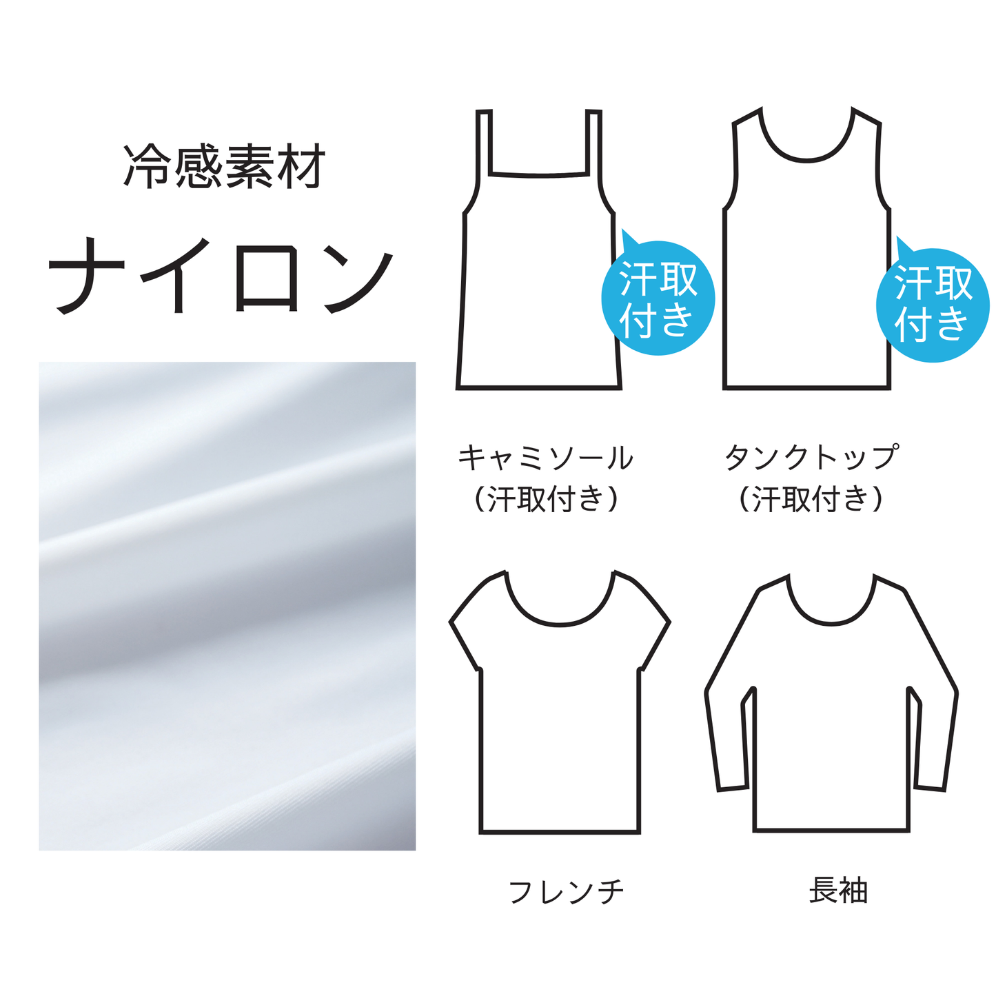 WOMEN AIRITYナイロン長袖