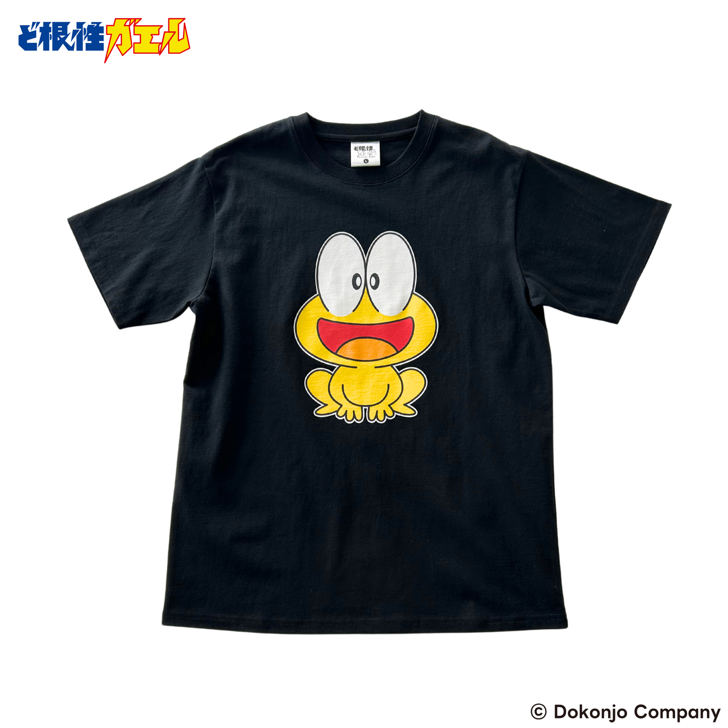 ど根性ガエルTシャツ
