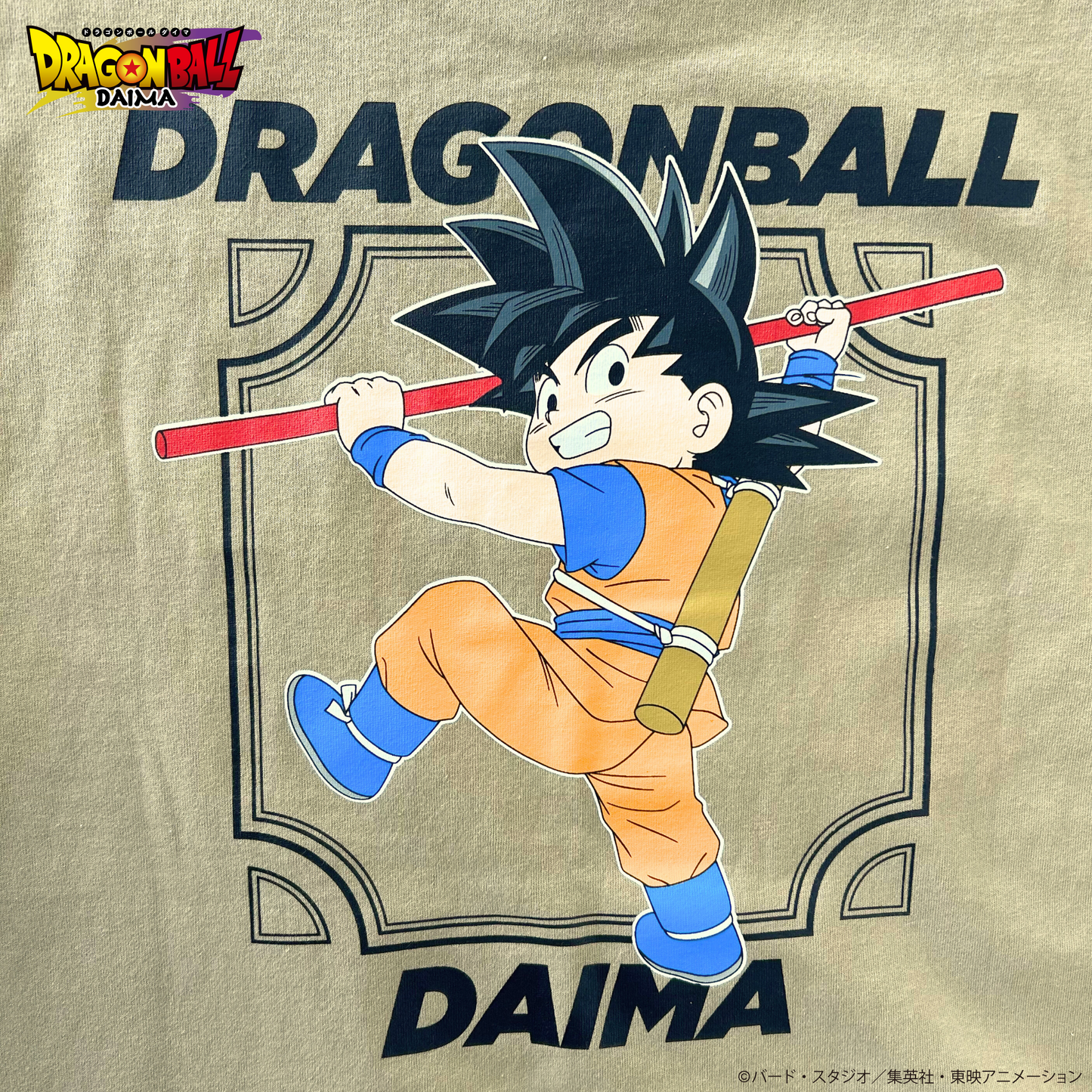 ドラゴンボールDAIMATシャツ