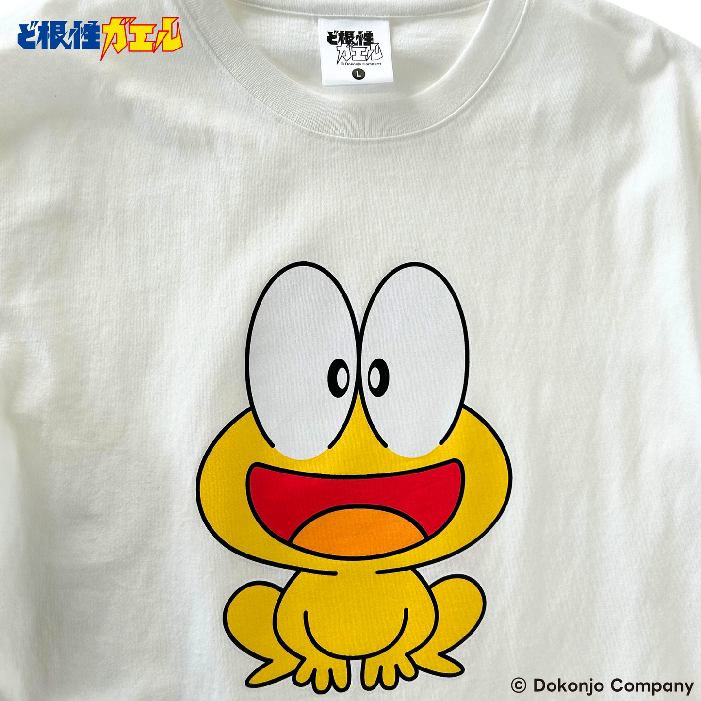 ど根性ガエルTシャツ