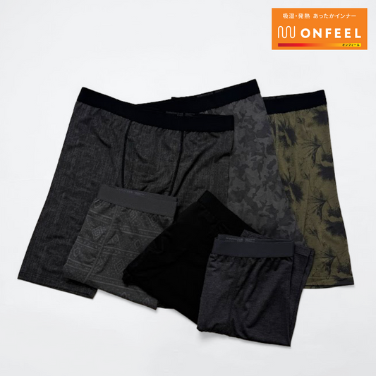 【ONFEEL】ロングボクサーパンツ