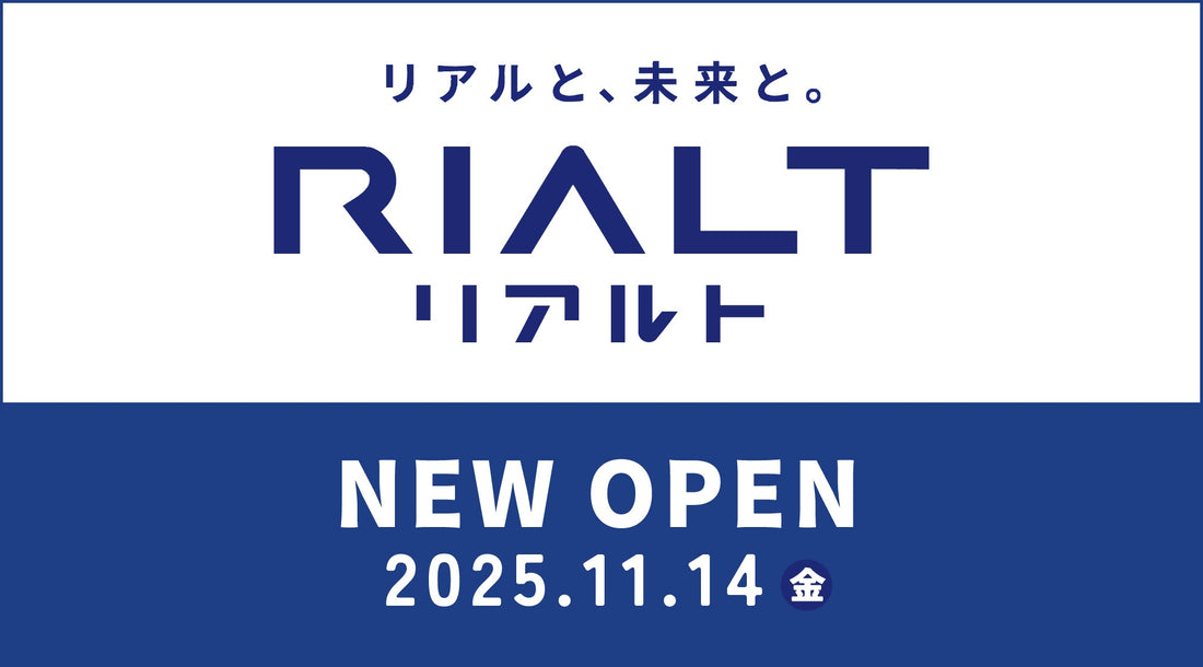 新ブランド「RIALT（リアルト）」オープンのお知らせ