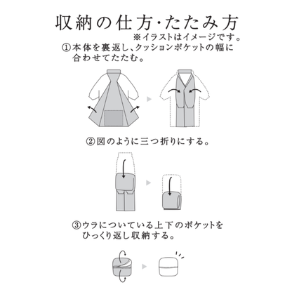 【ONFEEL】なめらか着る毛布