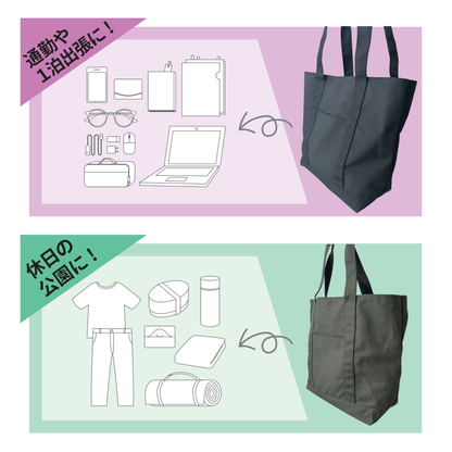 GOODS たっぷりカジュアルトートバッグ