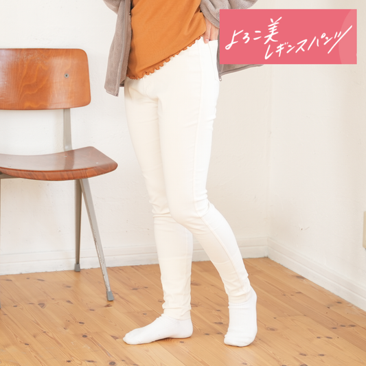 よろこ美レギンスパンツ(70cm丈)