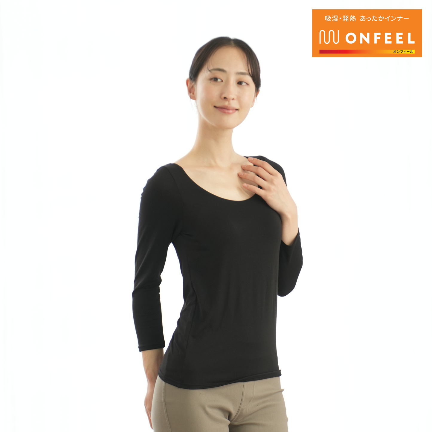 【ONFEEL】吸湿発熱ブラトップ長袖