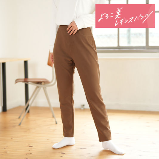 よろこ美レギンスパンツ(裏ベロア）