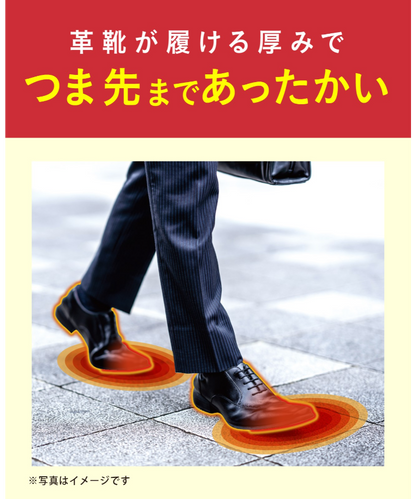 【ココピタあったか実感】メンズソックス [ハーフ丈]