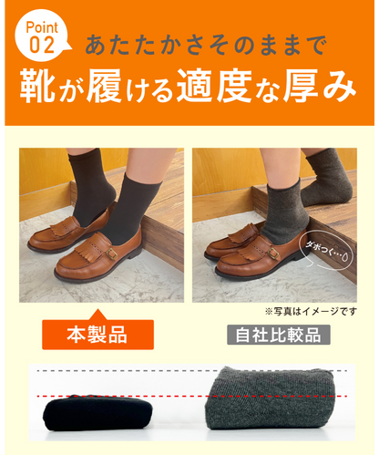 【ココピタあったか実感】レディースソックス[ハイソックス丈]