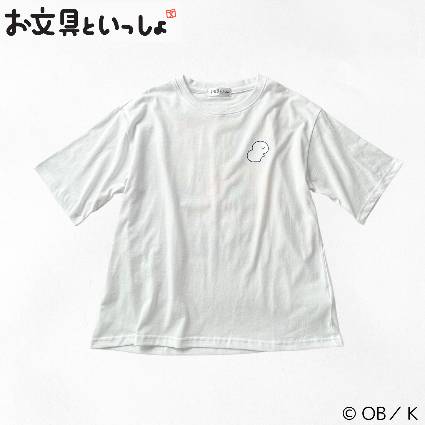 お文具さん胸ロゴ半袖Ｔシャツ