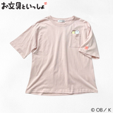 お文具さんワンポイント半袖Ｔシャツ