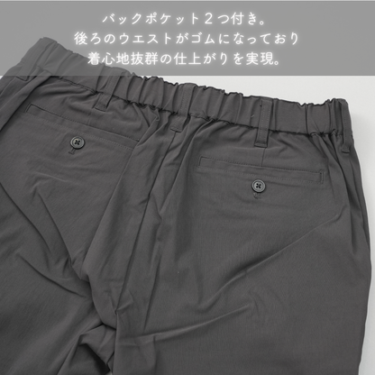【NOBIRUNO】前開きパンツ