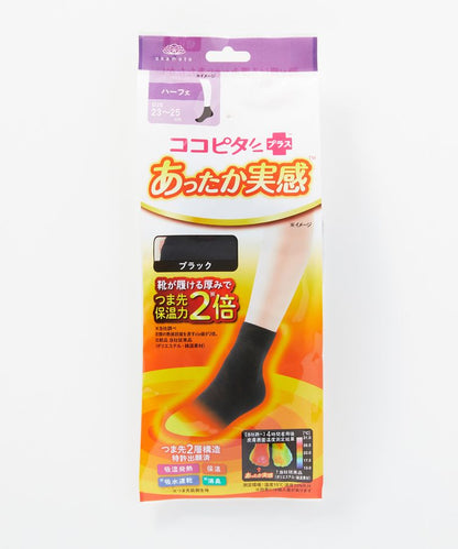 【ココピタあったか実感】レディースソックス[ハーフ丈]