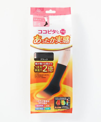 【ココピタあったか実感】レディースソックス[レギュラー丈]