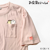 お文具さんワンポイント半袖Ｔシャツ