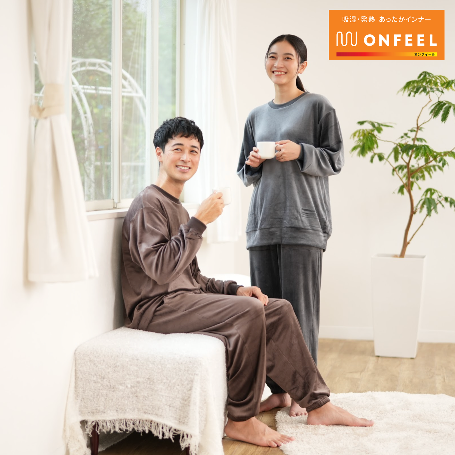 【ONFEEL】ストレッチベロアルームウェア(上下セット)