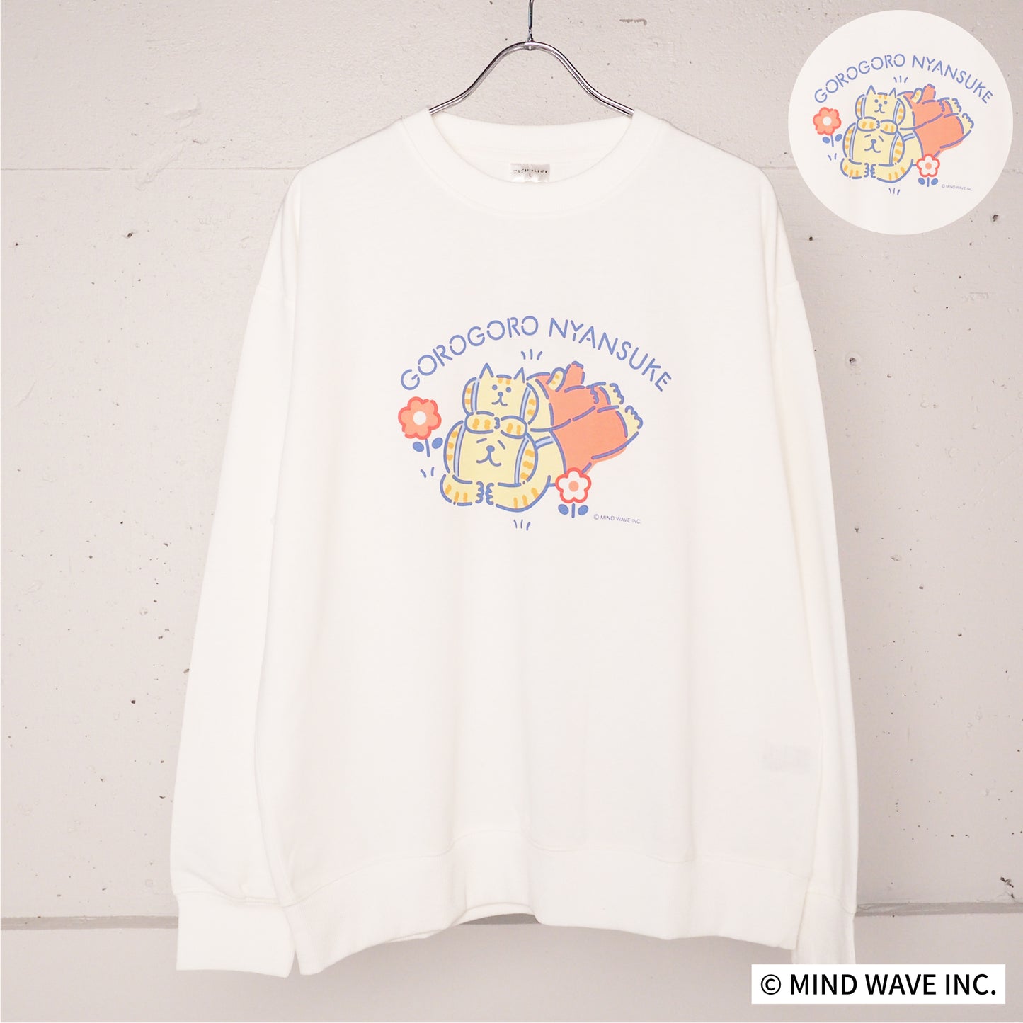 ごろごろにゃんすけプリントクルートレーナー