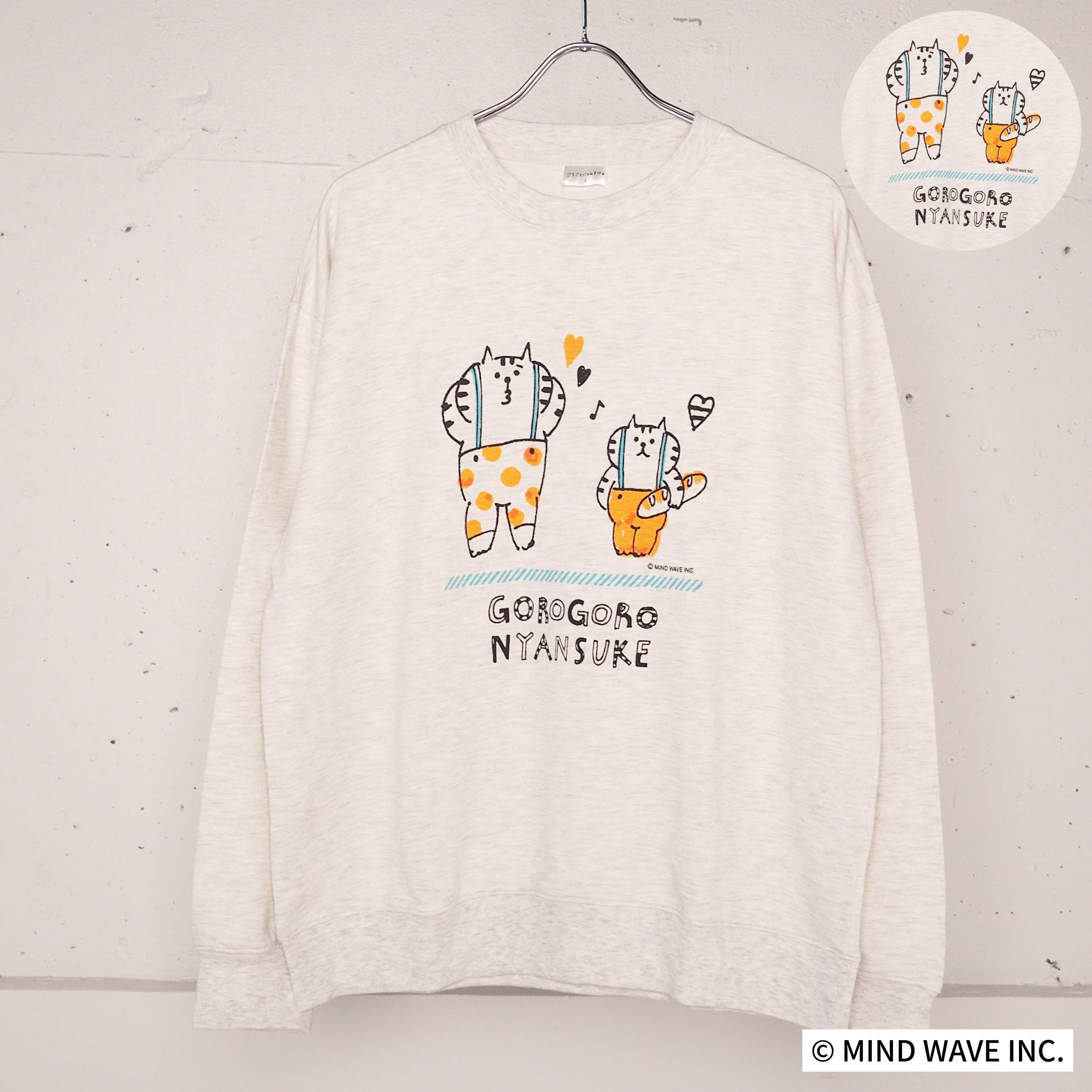 ごろごろにゃんすけプリントクルートレーナー – Room&Out