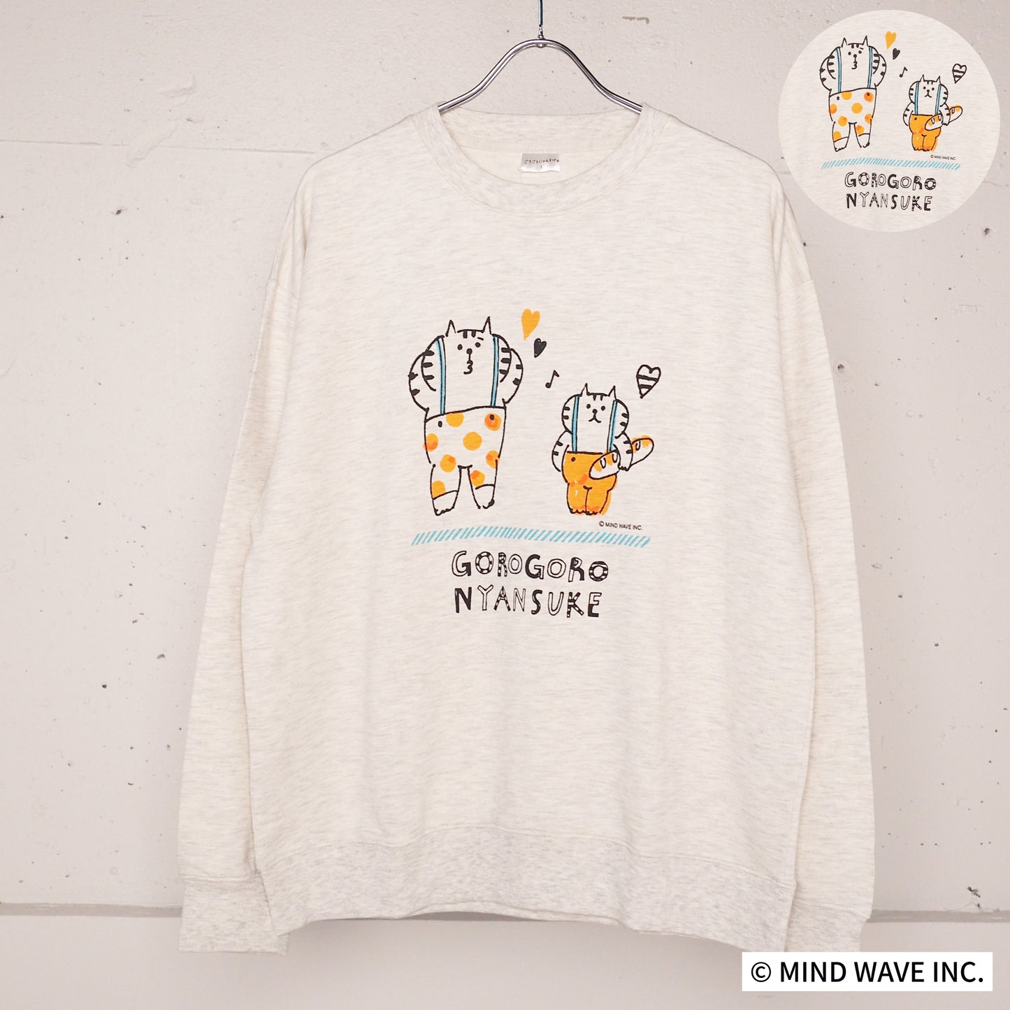 ごろごろにゃんすけプリントクルートレーナー