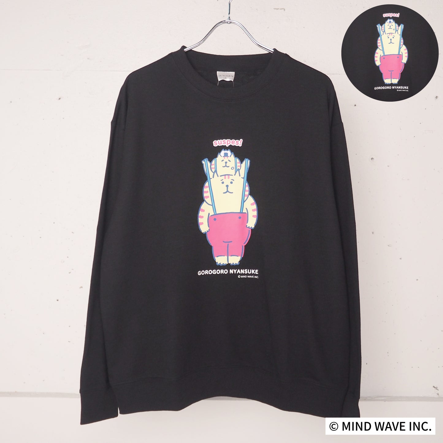 ごろごろにゃんすけプリントクルートレーナー