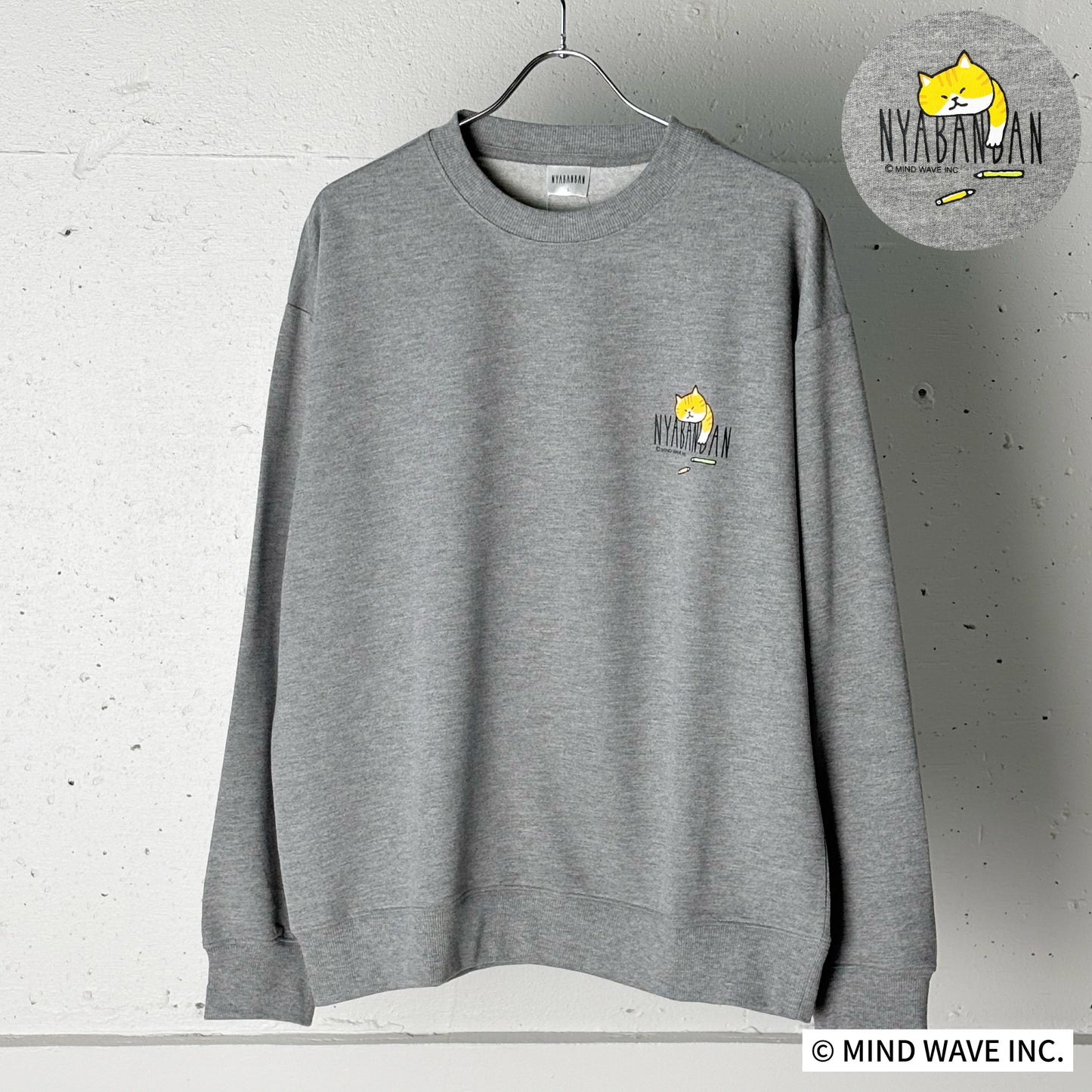 にゃばんばんプリントクルートレーナー